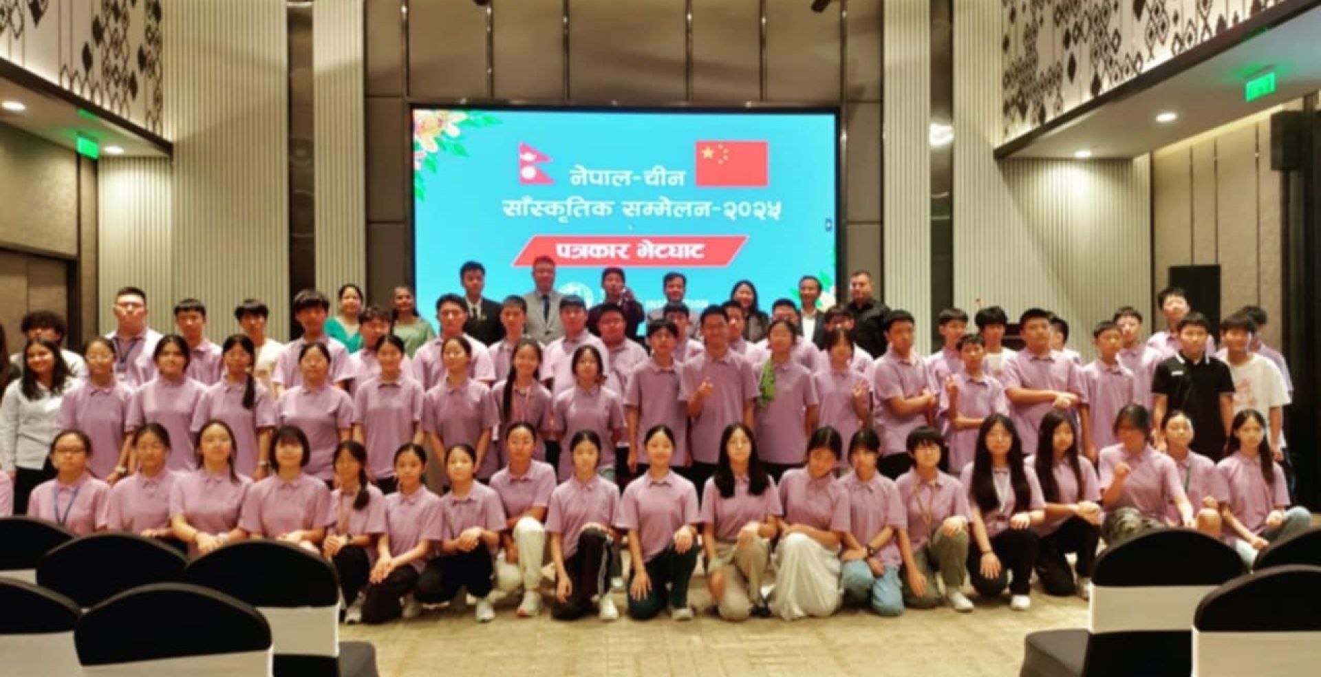 नेपाल-चीनको दातृ सम्बन्धको ७० वर्ष: ‘नेपाल चीन सांस्कृतिक सम्मेलन’ हुँदै